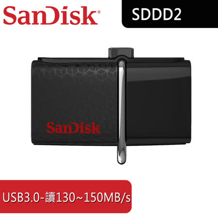 SanDisk Ultra Dual OTG 64GB 雙用隨身碟 USB 3.0 SDDD2