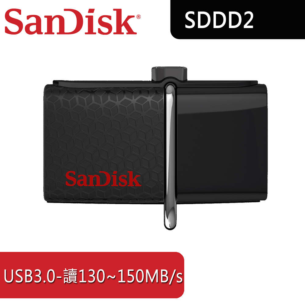 SanDisk Ultra Dual OTG 128GB 雙用隨身碟 USB 3.0 SDDD2