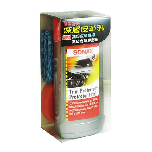德國舒亮SONAX 深層皮革乳 汽車|防塵|清潔