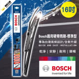德國 BOSCH 博世 新款V4亞熱帶雨刷 16吋