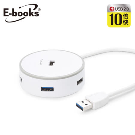 E-books H12 
4孔USB3.0 HUB