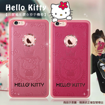 三麗鷗授權 Hello Kitty iPhone6 / 6S 4.7吋 i6 凱蒂貓星鑽金莎手機殼(皇冠凱蒂)