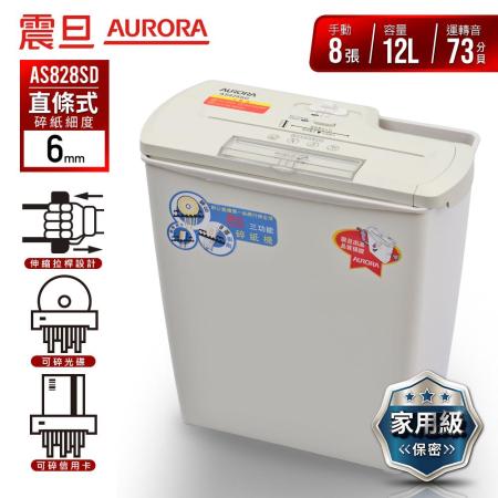震旦 AS828SD
8張直條式多功能碎紙機