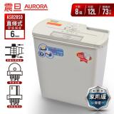 AURORA震旦 8張直條式多功能碎紙機 AS828SD