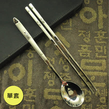 PUSH! 韓國抗菌耐摔
不銹鋼餐具筷子湯匙組