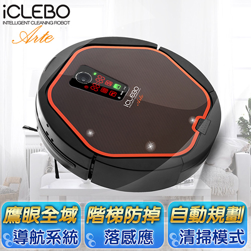 買就送好禮↗【iClebo】Arte黑武士。全新鷹眼導航掃地機器人/YCR-M05-10
