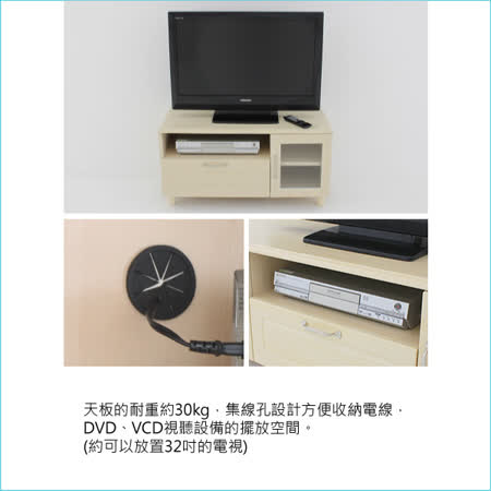 【天空樹生活館】日系極簡風系列單門電視櫃(P4) 電視櫃 電視系統櫃 電視架