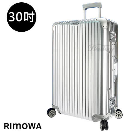 【RIMOWA】
TOPAS全系列