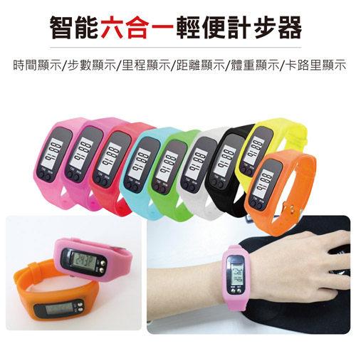 * 智能六合一輕便計步器 手環