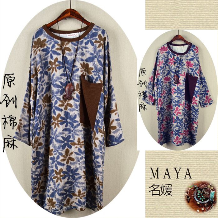 【Maya名媛】咖色大花軟綿紗長版上衣