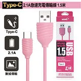 HANG TYPE-C 2.1A 急速充電傳輸線 1.5米長