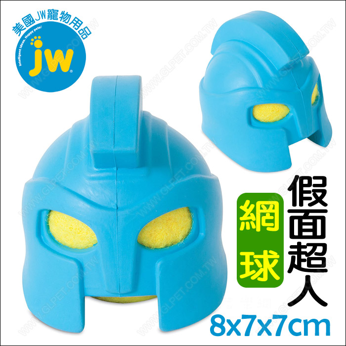 美國JW《網球假面超人》天然橡膠耐咬啾啾玩具
