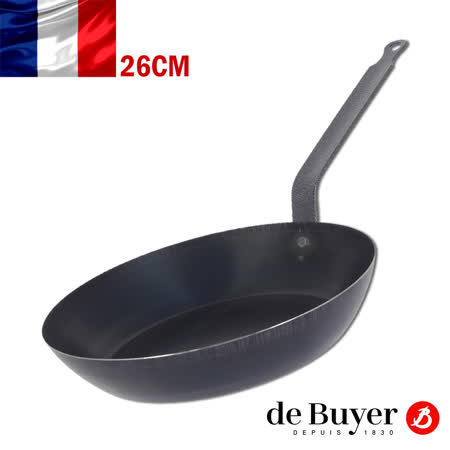 法國de Buyer畢耶
平底極輕炒鍋26cm
