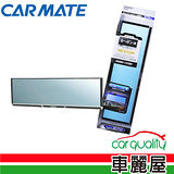 【日本CARMATE】3000R緩曲面藍鏡270mm碳纖 DZ264