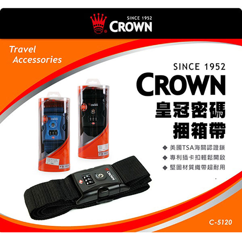 《Traveler Station》CROWN皇冠束帶 C-5120