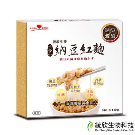 統欣生技 納豆紅麴禮盒(60粒/5瓶/盒) x1入