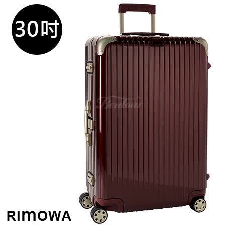 【RIMOWA】LIMBO全系列