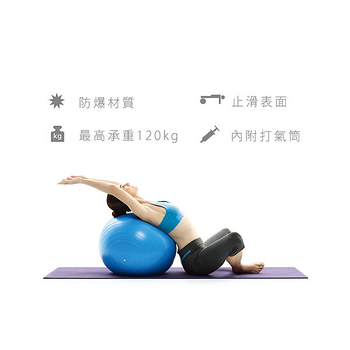 【muva】瑜珈健身防爆抗力球(魅力桃/沉靜藍)