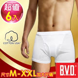 BVD 100%純棉優質四角平口褲(6件組)(尺寸M~XXL加大尺碼) 3L(XXL)