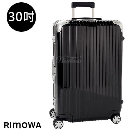【RIMOWA】
LIMBO全系列