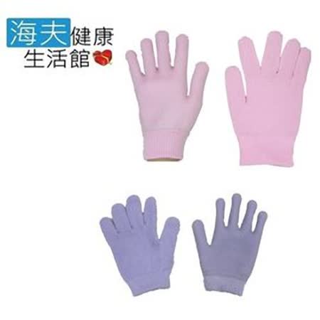 【WELL LANDS 關愛天使 海夫】美容修護凝膠保濕手套