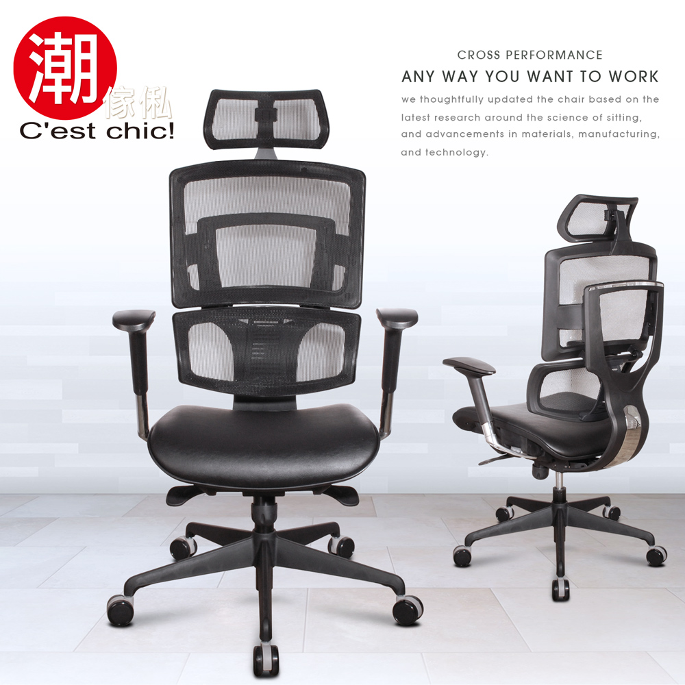 【C'est Chic】Black Knight黑武士高背辦公椅-Made in Taiwan
