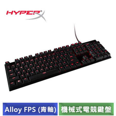 Kingston HyperX 
機械式電競鍵盤 