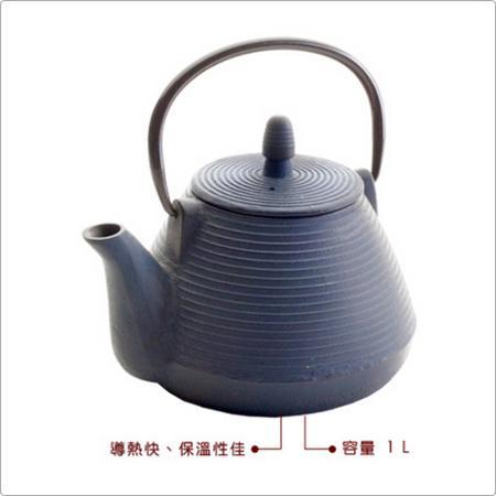 《IBILI》Java鑄鐵濾茶壺(橫紋藍1L)