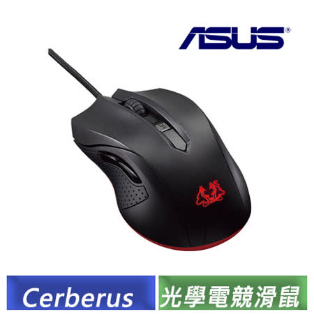 ASUS Cerberus Mouse
賽伯洛斯 電競滑鼠