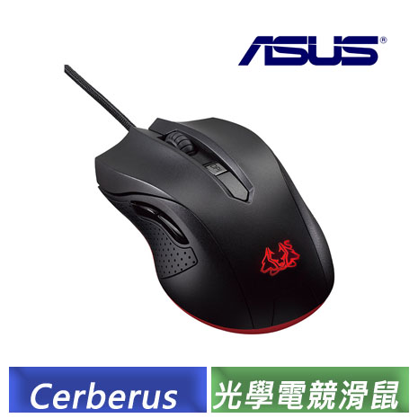 ASUS Cerberus Mouse 賽伯洛斯 電競滑鼠