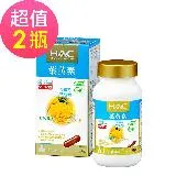 永信HAC-複方葉黃素膠囊x2瓶(60錠/瓶)-金盞花萃取物