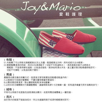 【Joy&Mario】素面燙點布運動休閒鞋 - 75009W NAVY