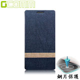 GCOMM iPhone7 Plus 5.5吋 Steel Shield 柳葉紋鋼片惻翻皮套 優雅藍