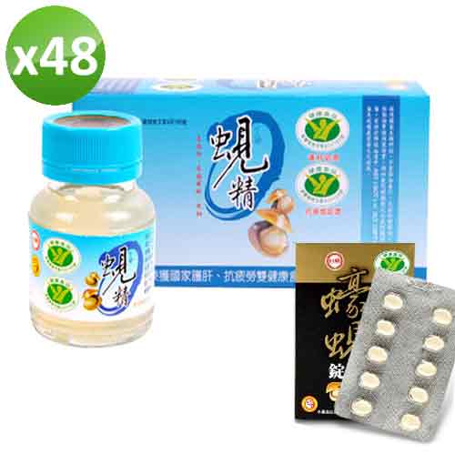 台糖 原味蜆精(62ml/瓶)x48瓶(贈蠔蜆錠便利包10錠x1)