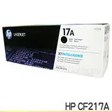 HP CF217A 17A 黑色 原廠碳粉匣