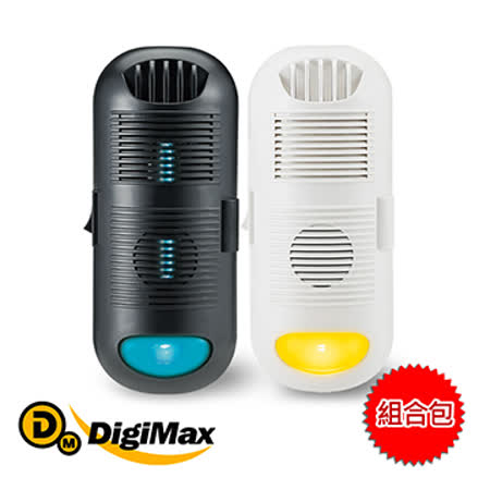 『黑白雙殺』雙效空氣清淨組 DigiMax★DP-3D6 強效型負離子空氣清淨機 x DP-3E6 專業級抗敏滅菌除塵螨機