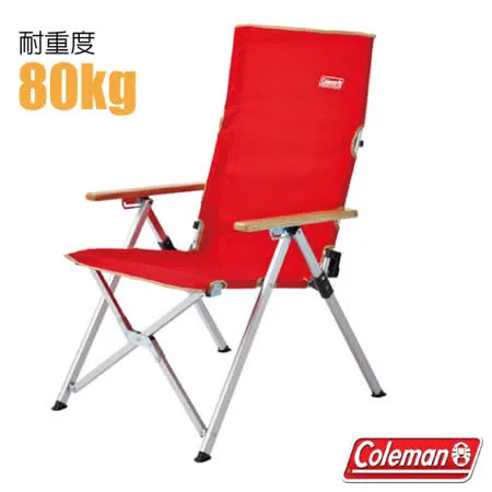 【Coleman】輕量化LAY戶外躺椅(可三段式調整/耐重80kg).休閒椅.折疊椅.太師椅/CM-26744 紅