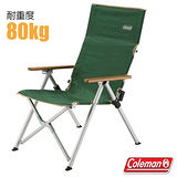 【美國 Coleman】輕量化LAY戶外躺椅(可三段式調整/耐重80kg).休閒椅.折疊椅.太師椅.露營椅.帳蓬導演椅/附收納袋/CM-26745 綠