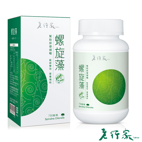 【老行家】
螺旋藻錠(750錠)
