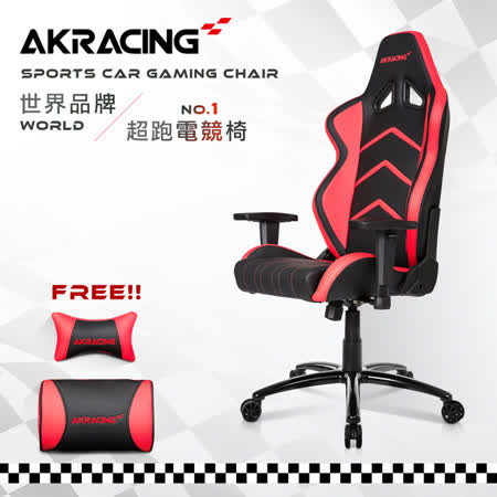 AKRACING超跑電競椅旗艦款-GT99 Ranger-紅