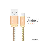 MICRO 專用充電線 金剛金屬傳輸充電線 三星充電線 HTC充電線 (JL063)【預購】