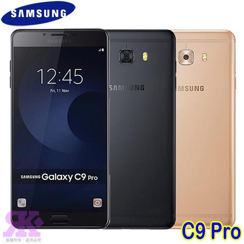 Samsung Galaxy C9 Pro 6吋八核大電量智慧機 (6G/64G)-贈空壓殼+9H鋼保+手機支架+韓版包+奈米噴劑