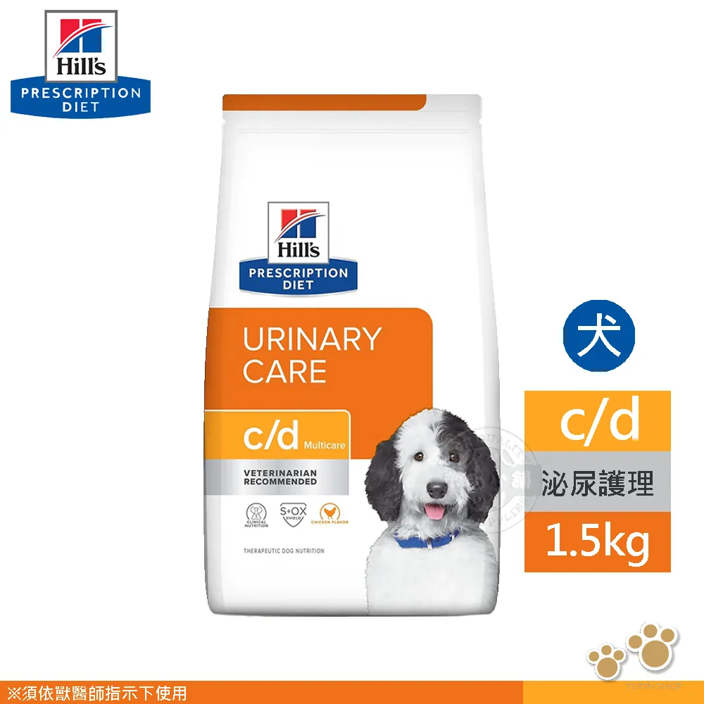 Hill's 希爾思犬用處方飼料 c/d™ Multicare飼料 (1.5kg) 