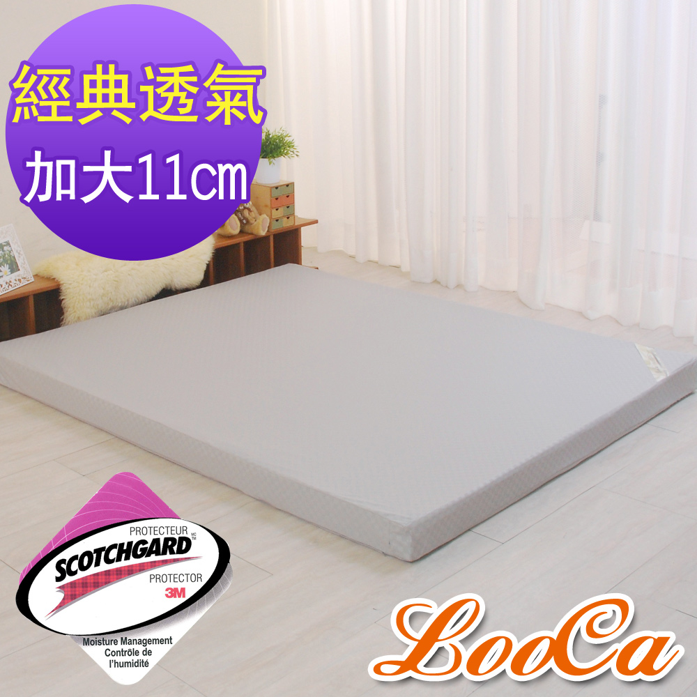 LooCa經典超透氣11cm彈力記憶床墊-加大