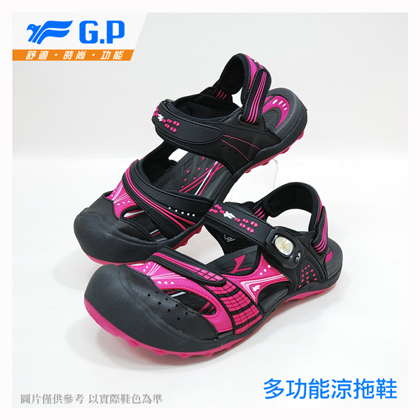 【G.P 女款時尚休閒護趾涼鞋】G7668W-15 黑桃色 (SIZE:35-39 共三色)