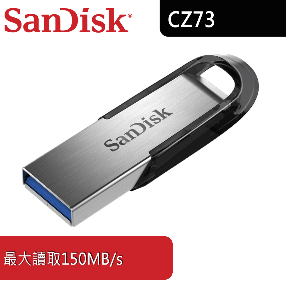 SanDisk Ultra Flair CZ73 256GB USB3.0 隨身碟 C7325