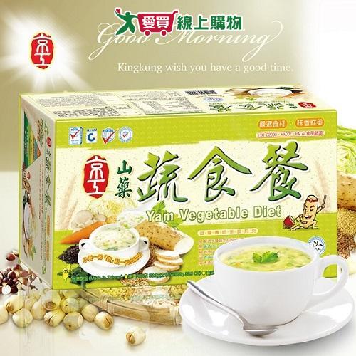 京工 山藥蔬食餐 32g*30包