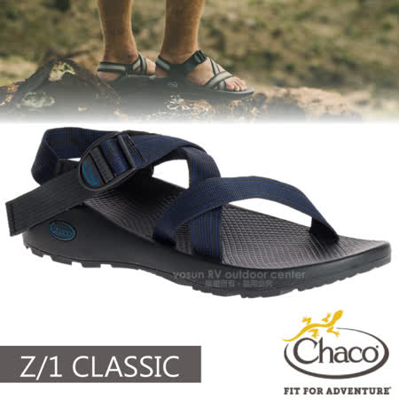 美國 Chaco
越野運動涼鞋(標準款)