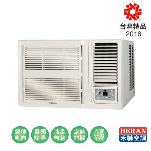 HERAN 禾聯 3-5坪 窗型豪華系列空調 HW-28P5