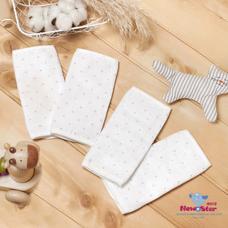 【New Star】棉紗揹帶磨牙口水巾(2條入)-適嬰兒揹帶 嬰兒車 汽座揹帶 背包背帶等
